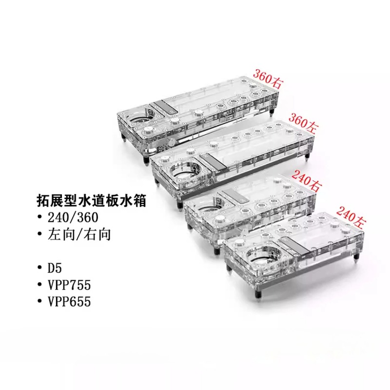 Integrated Pump Reservoir Distro Plate - Alphacool Core Distro Plate 240/360 Lewy/Prawy