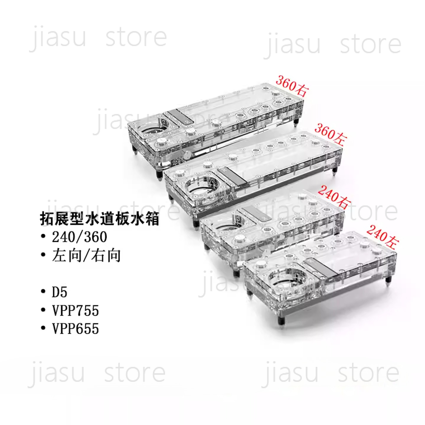 Integrated Pump Reservoir Distro Plate - Alphacool Core Distro Plate 240/360 Lewa/Prawa