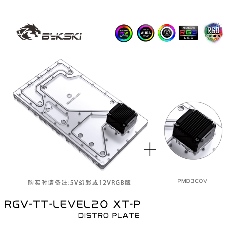 Bykski RGV-TT-LEVEL20XT-P Akry – Distro Plate Ddc Pump Combo recenzja i cena