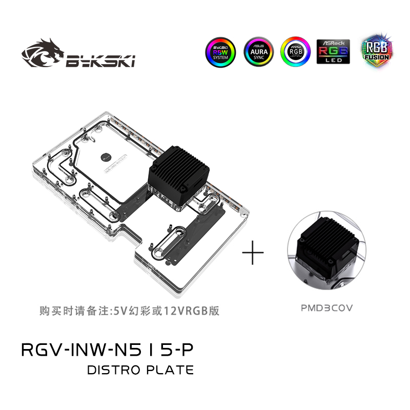 Płyta rozdzielcza akrylowa Byk – Distro Plate Ddc Pump Combo recenzja i cena