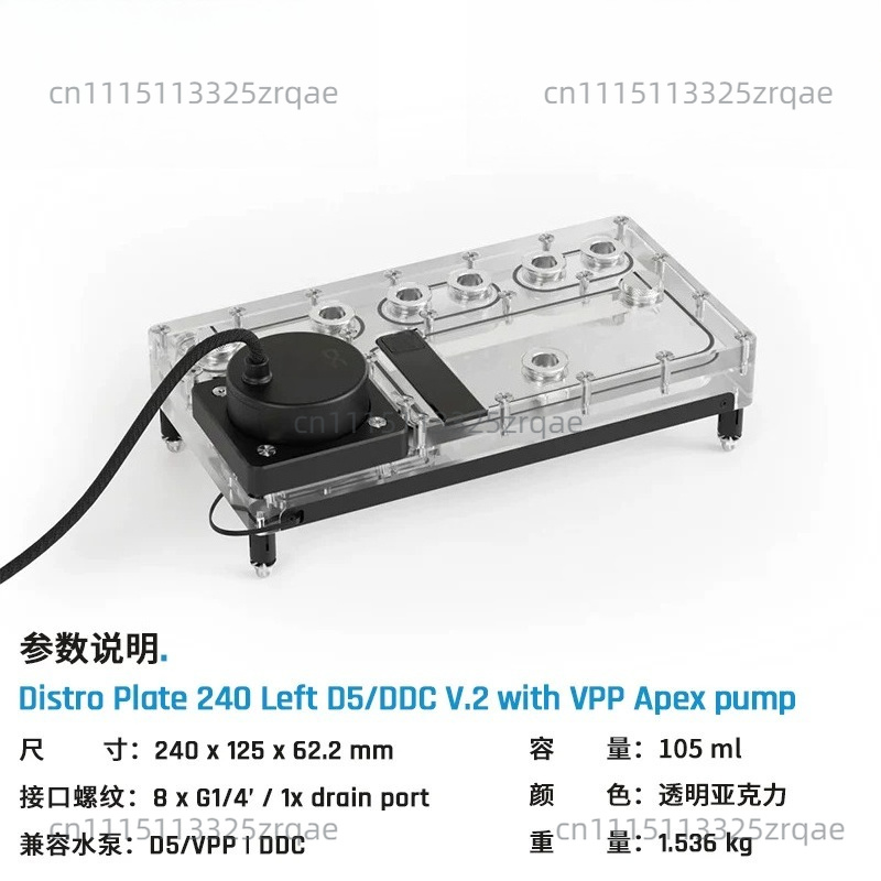Płyta rozdzielcza Core Distro  – Integrated Pump Reservoir Distro Plate recenzja i cena