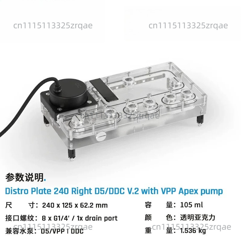 Płyta rozdzielcza Core Distro  – Integrated Pump Reservoir Distro Plate recenzja i cena