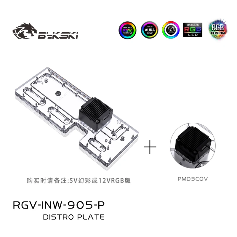 Bykski RGV-INW-905-P Akrylowa  – Distro Plate Ddc Pump Combo recenzja i cena
